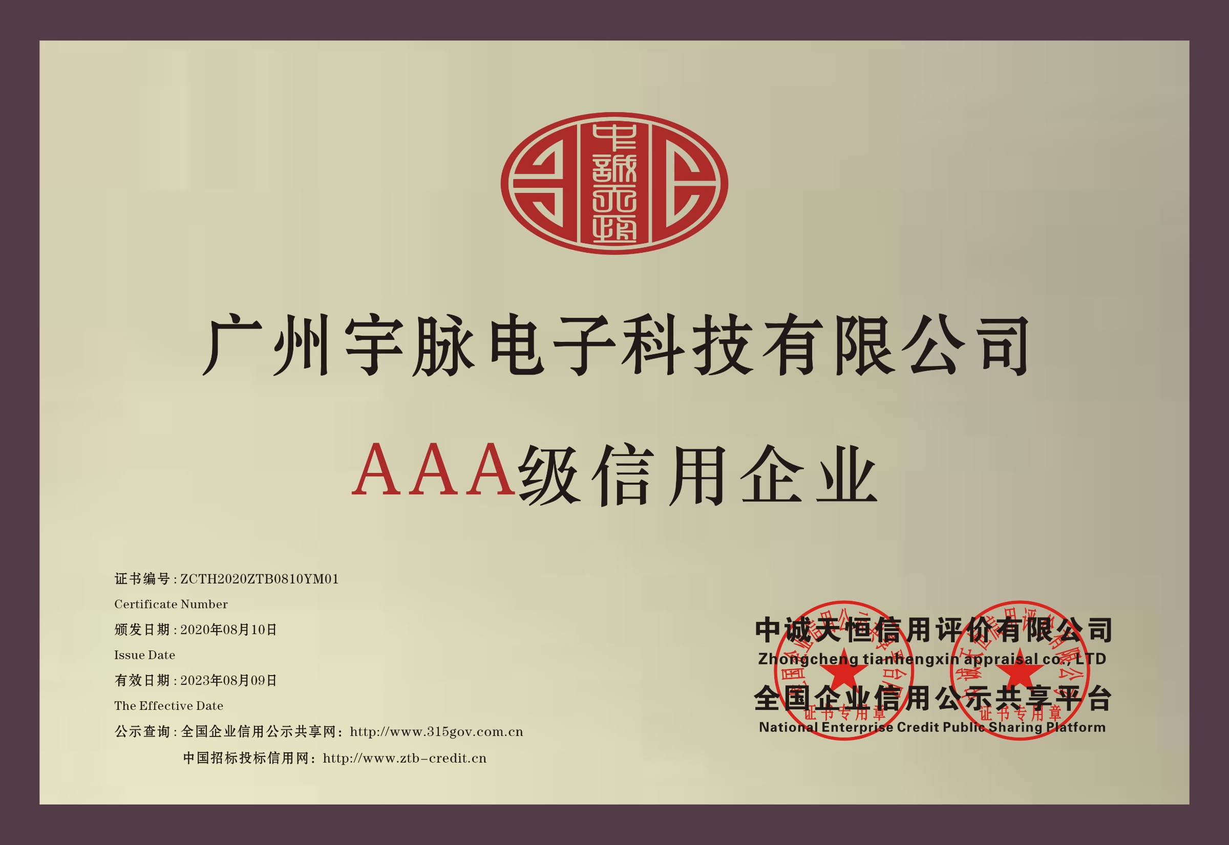 铜牌-爱游戏.jpg